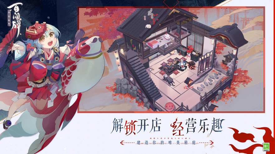 截图 5