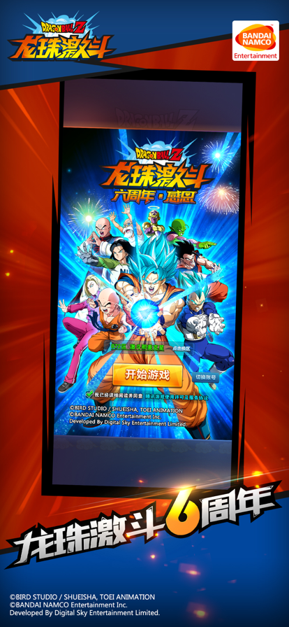 截图 5