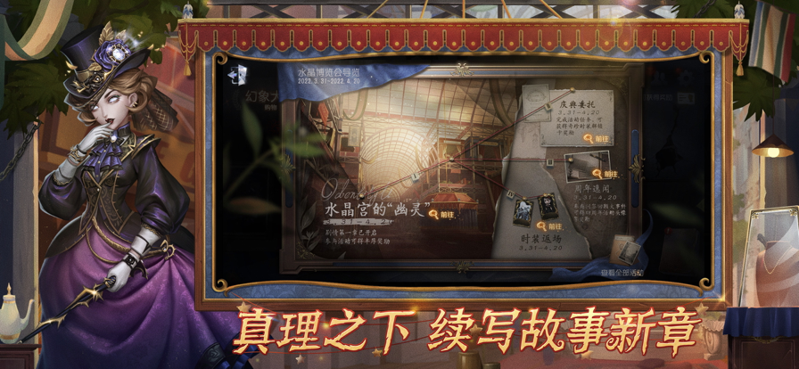 截图 4