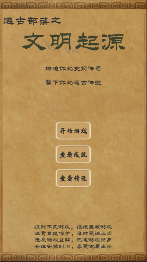截图 5