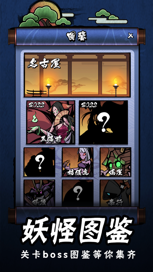 截图 3