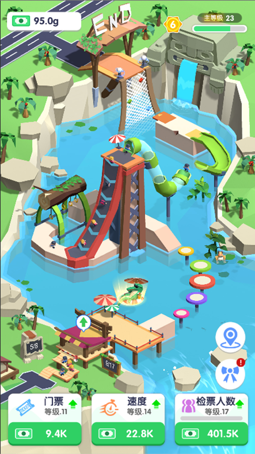截图 4