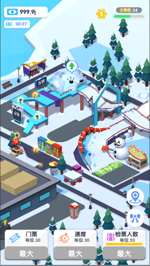 截图 5