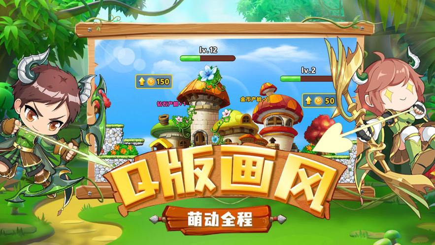 截图 1