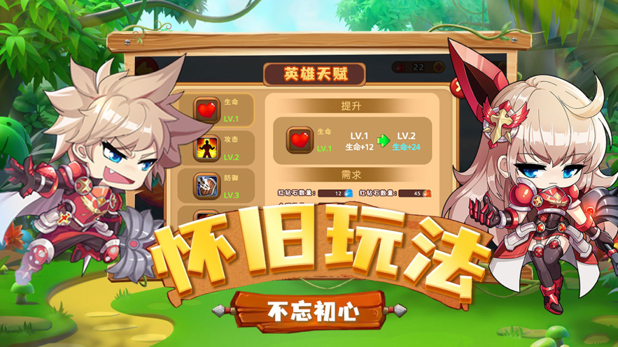 截图 2