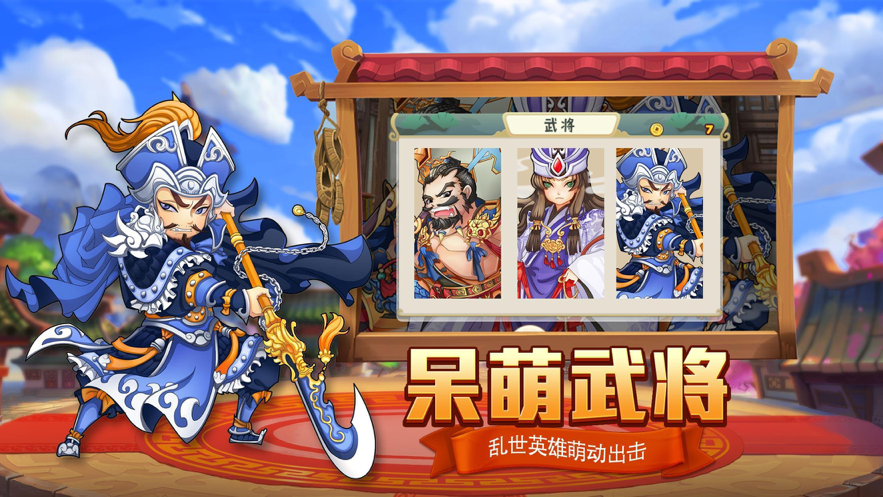 截图 2