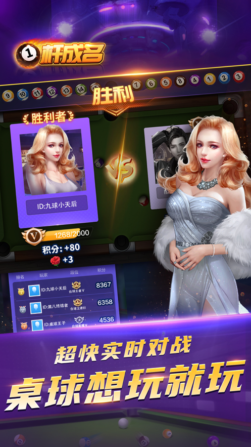 截图 4