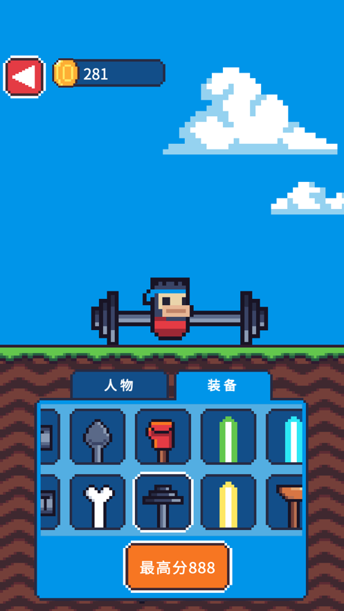 截图 1