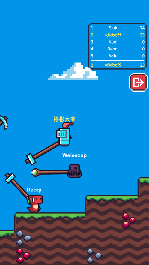 截图 2