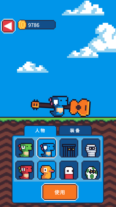 截图 4