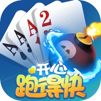 开心跑得快app下载安装iOS