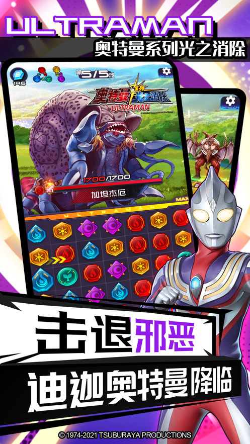 截图 1
