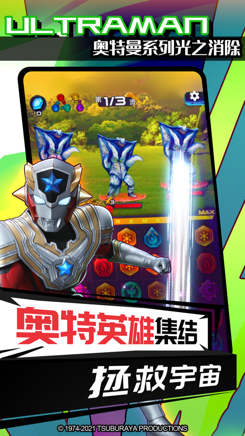 截图 2