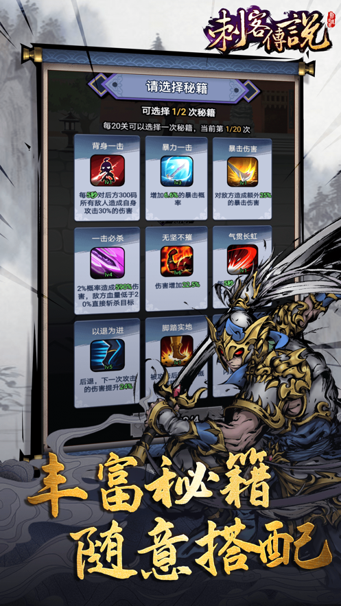截图 4