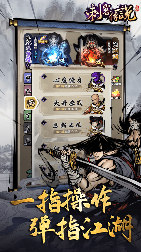 截图 6