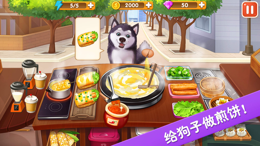 截图 6