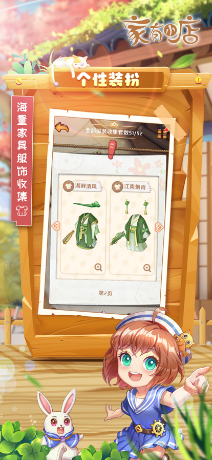 截图 4
