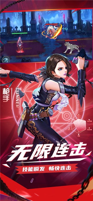 截图 2