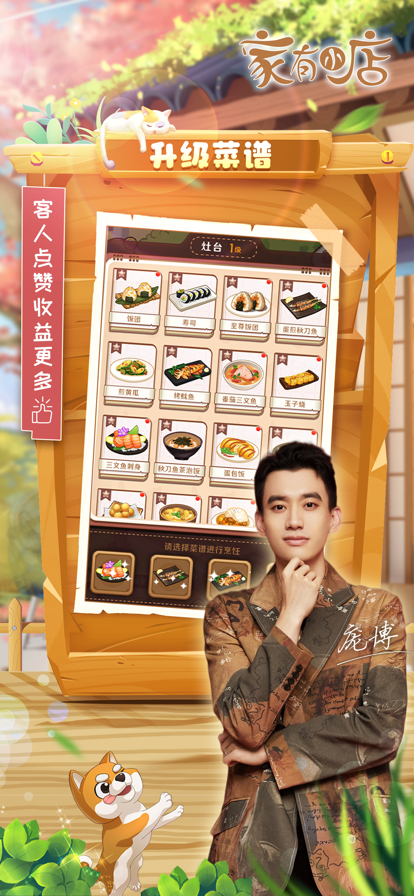 截图 5