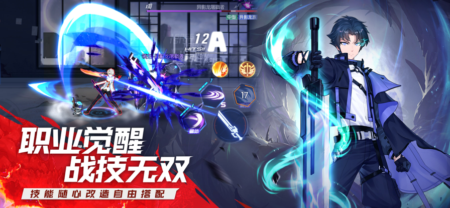 截图 3