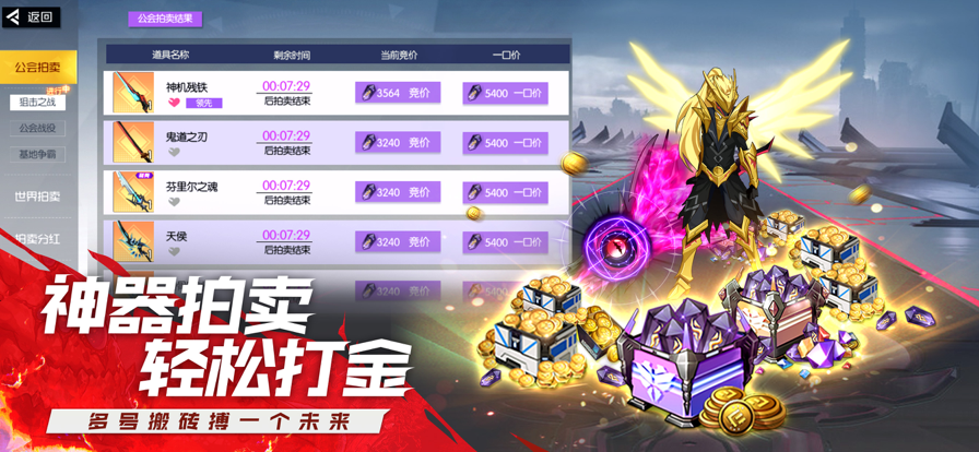 截图 5