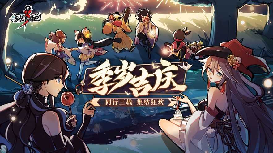 截图 6