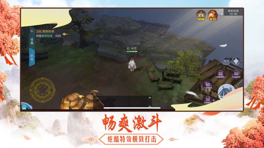 截图 1