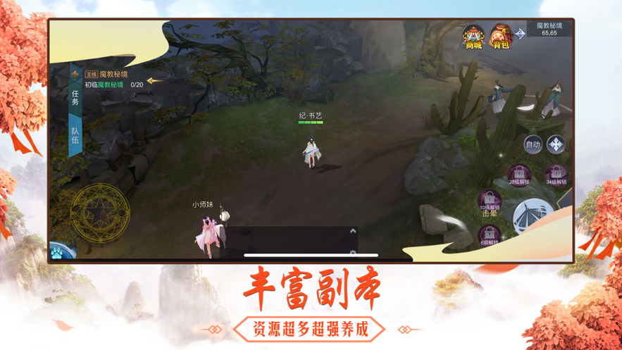 截图 2