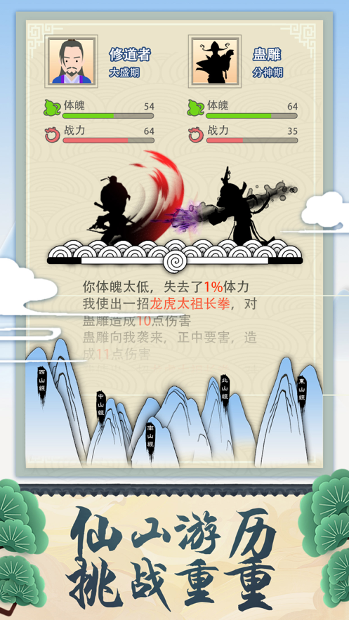 截图 2