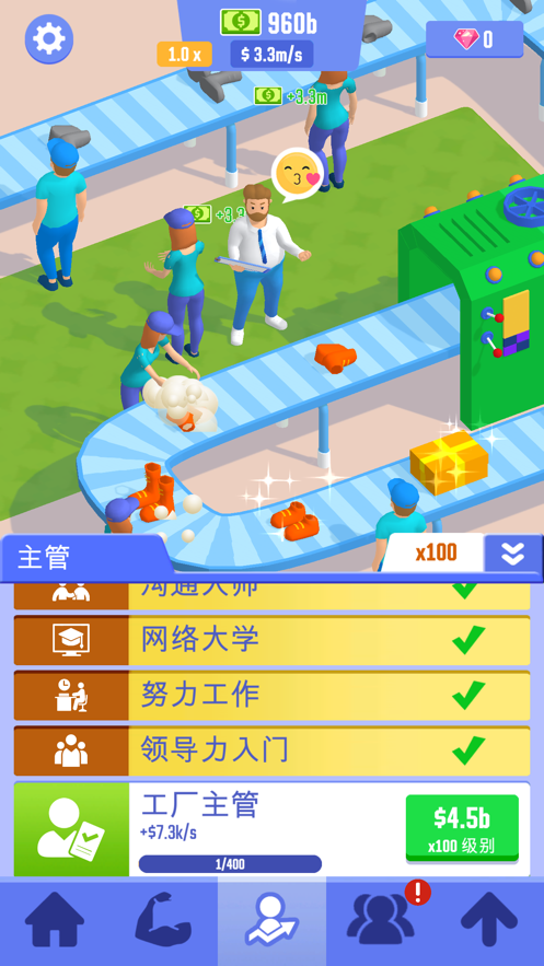截图 4