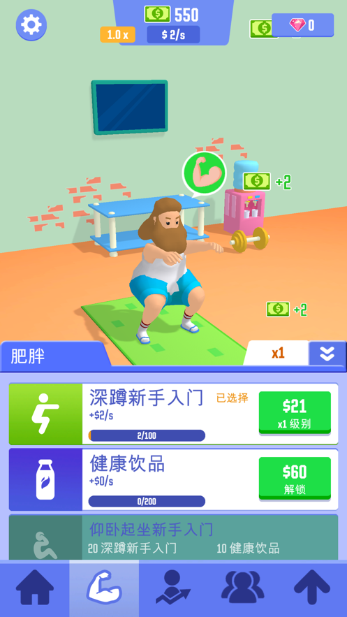 截图 5