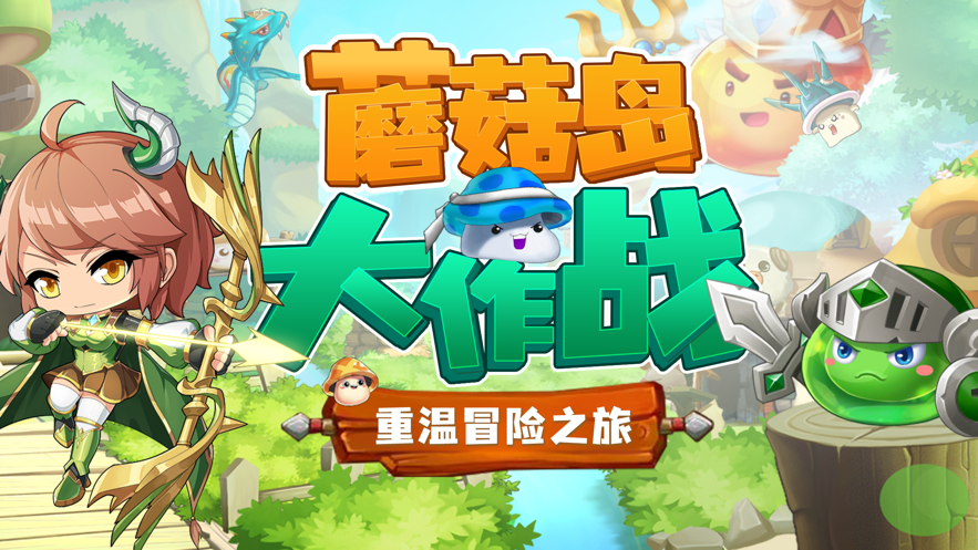 截图 4