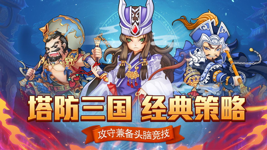 截图 3