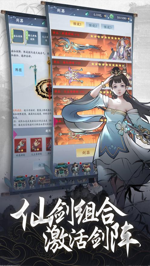 截图 1