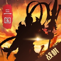 三国吕布传说最新版iOS