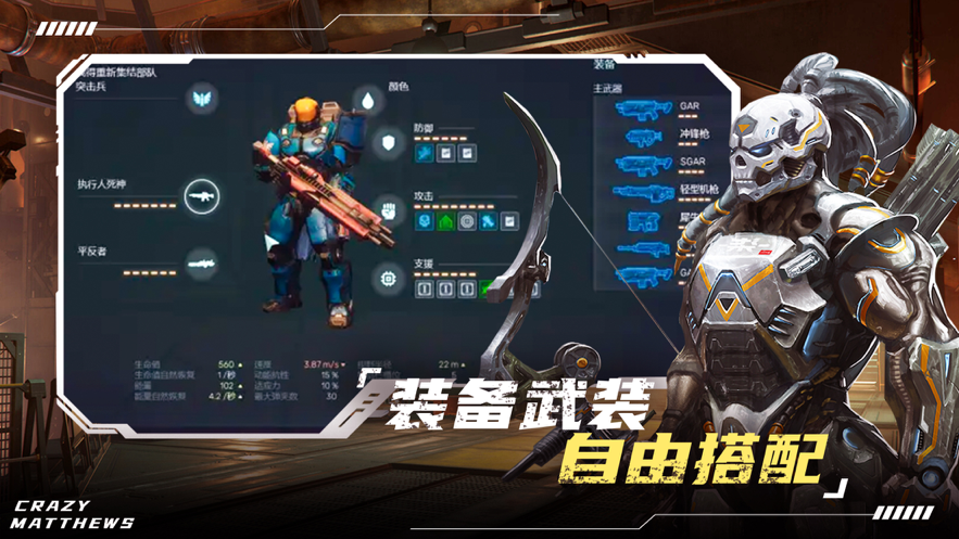 截图 3