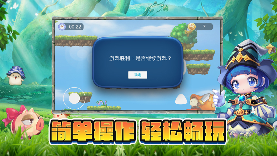 截图 2