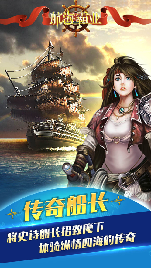 截图 5