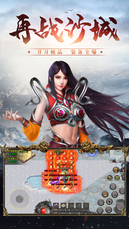 截图 4