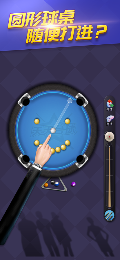 截图 1