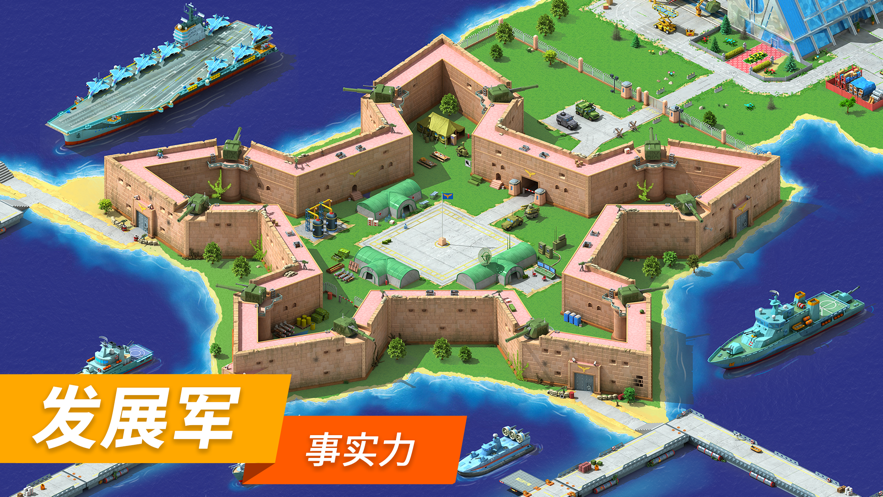 截图 2