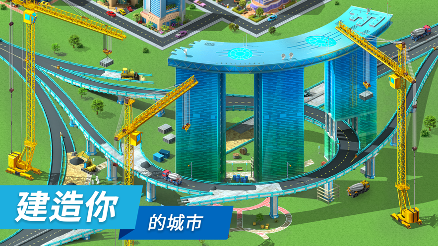 截图 3