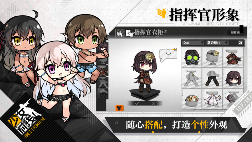 截图 2