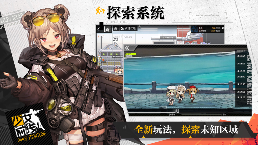 截图 3