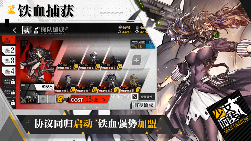 截图 6