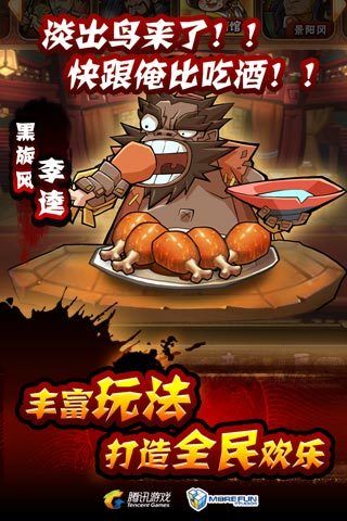 截图 3