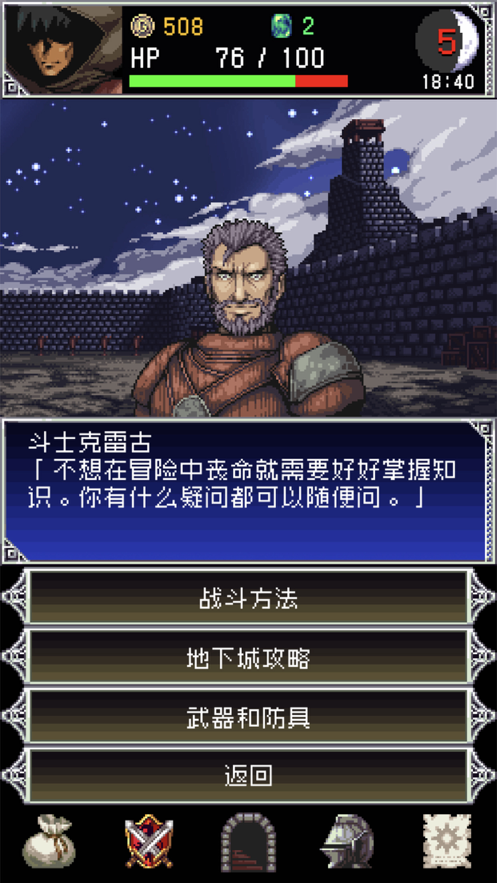 截图 1