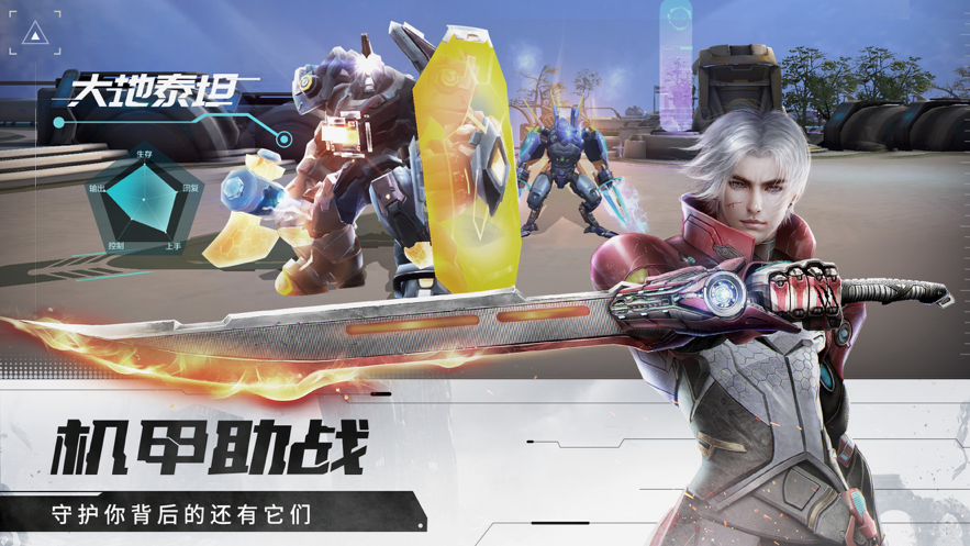 截图 2