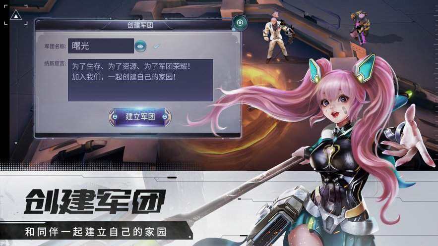 截图 3