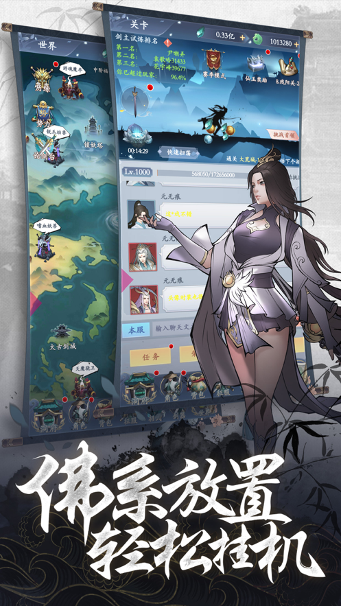 截图 5